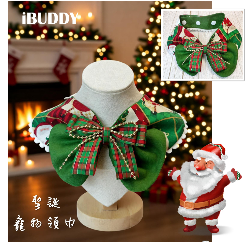 寵物領巾 狗領巾 貓領巾 聖誕節 XMAS領巾 寵物項圈 寵物口水巾【KC36ND82】 iBuddy 聖誕幸福結-細節圖5