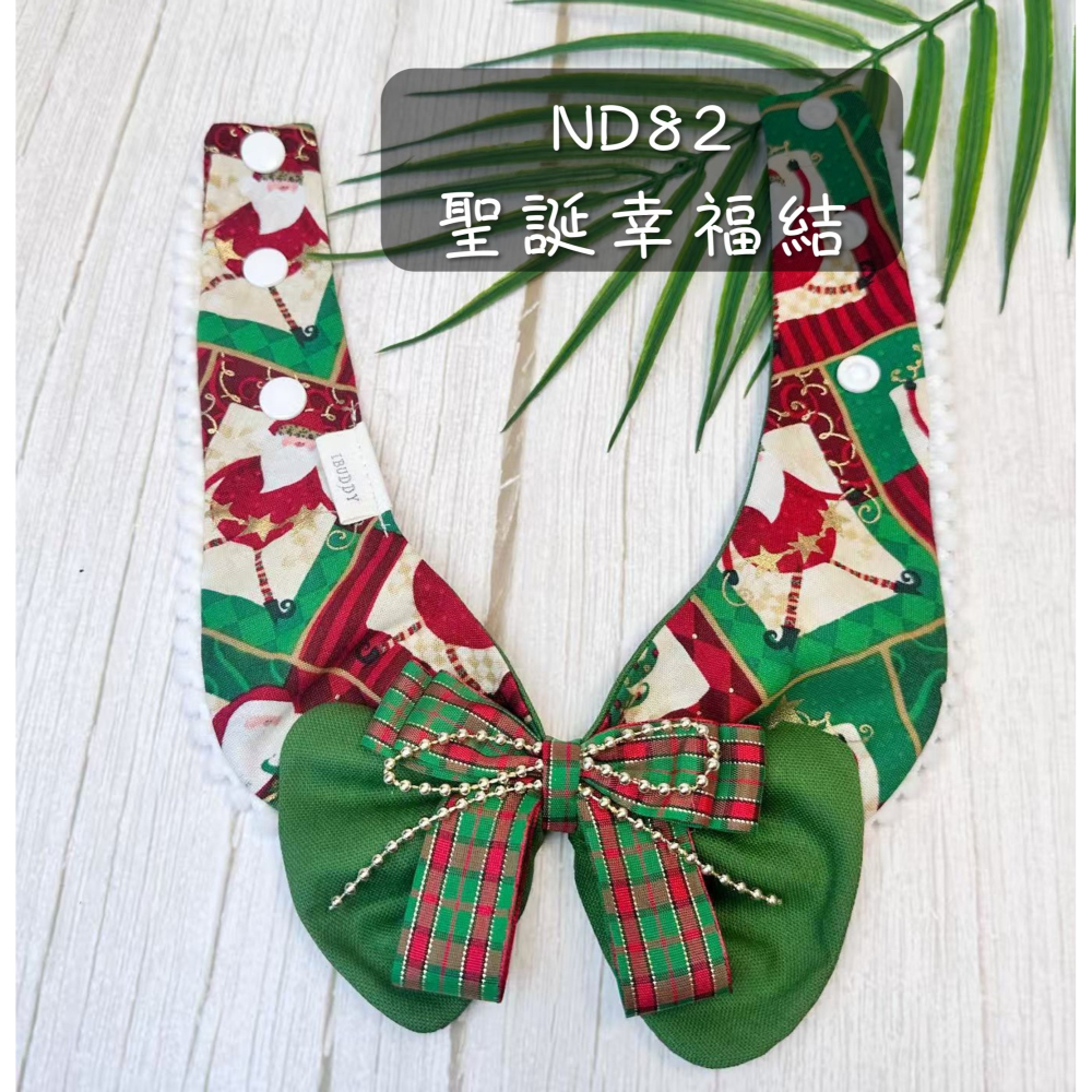 寵物領巾 狗領巾 貓領巾 聖誕節 XMAS領巾 寵物項圈 寵物口水巾【KC36ND82】 iBuddy 聖誕幸福結-細節圖7