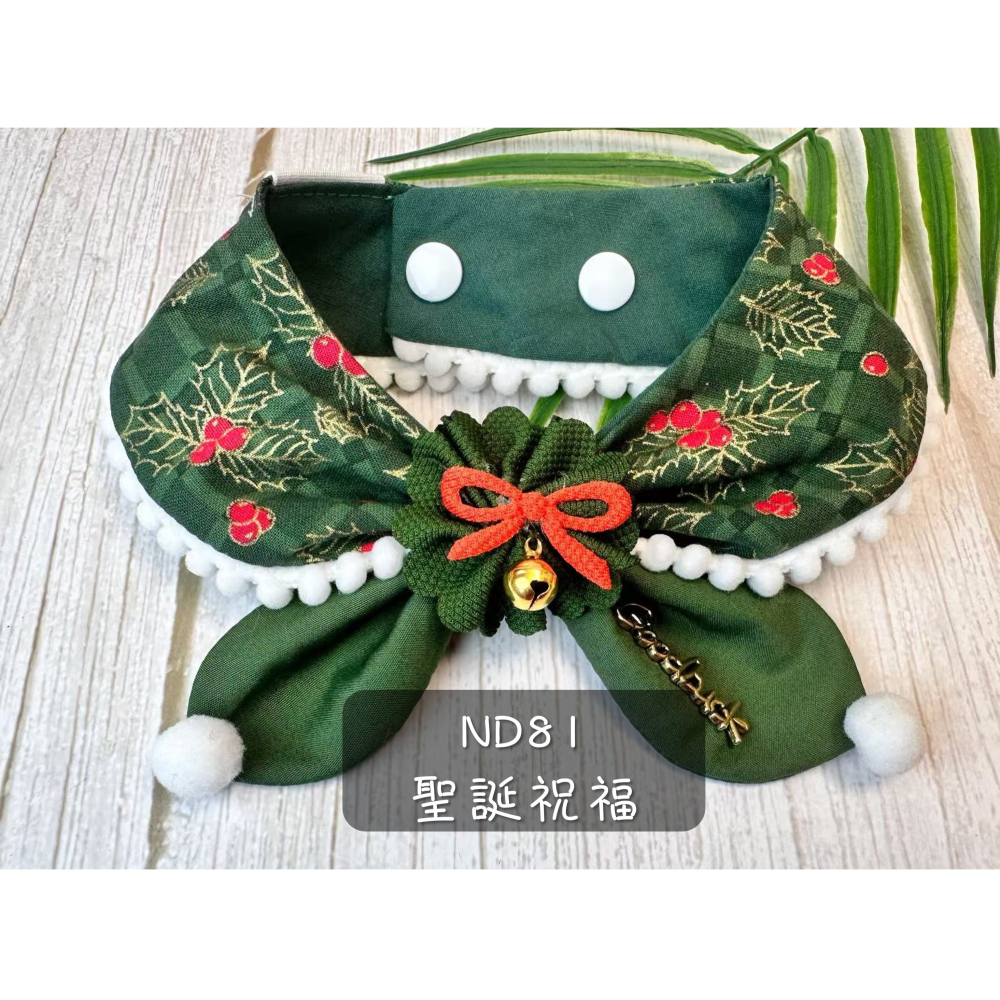 寵物領巾 狗領巾 貓領巾 聖誕節 XMAS領巾 寵物項圈 寵物口水巾【KC36ND81】 iBuddy 聖誕祝福-細節圖5