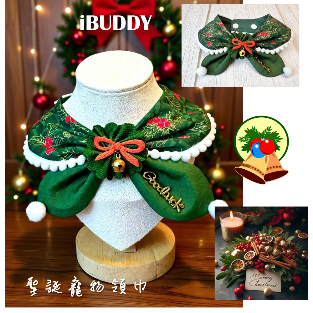 寵物領巾 狗領巾 貓領巾 聖誕節 XMAS領巾 寵物項圈 寵物口水巾【KC36ND81】 iBuddy 聖誕祝福-細節圖6