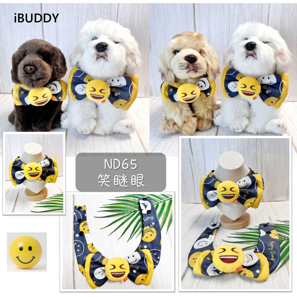 寵物領巾 寵物口水巾  狗領巾 貓領巾 笑臉 日日是好日 好日子 手工製作【KC36ND】iBuddy-細節圖4