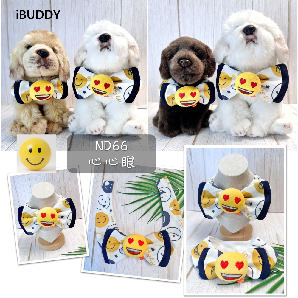 寵物領巾 寵物口水巾  狗領巾 貓領巾 笑臉 日日是好日 好日子 手工製作【KC36ND】iBuddy-細節圖6