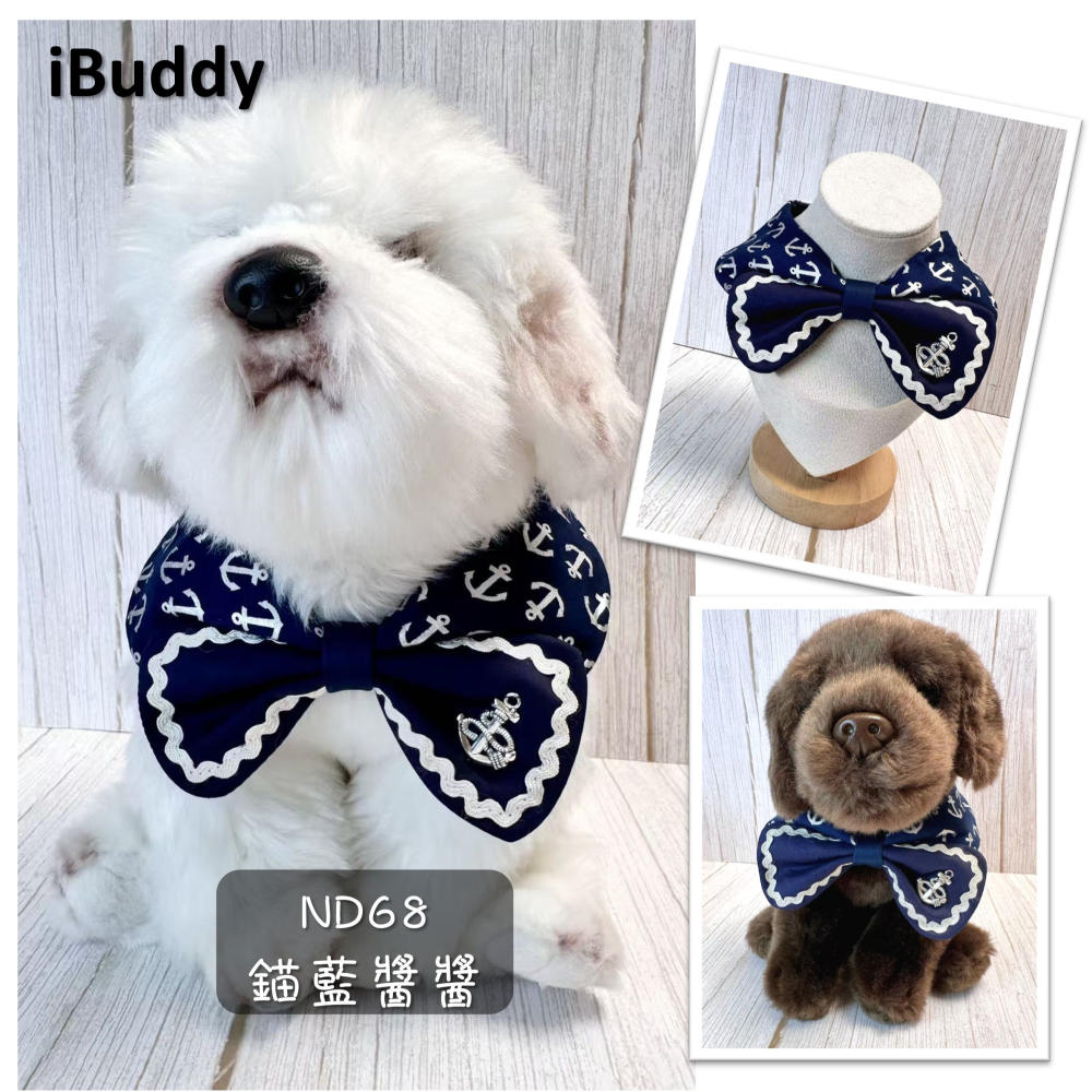 寵物領巾 寵物口水巾  狗領巾 貓領巾 海軍系列 海軍領巾 水手領巾  航海 海軍 手工製作【KC36ND】iBuddy-細節圖3