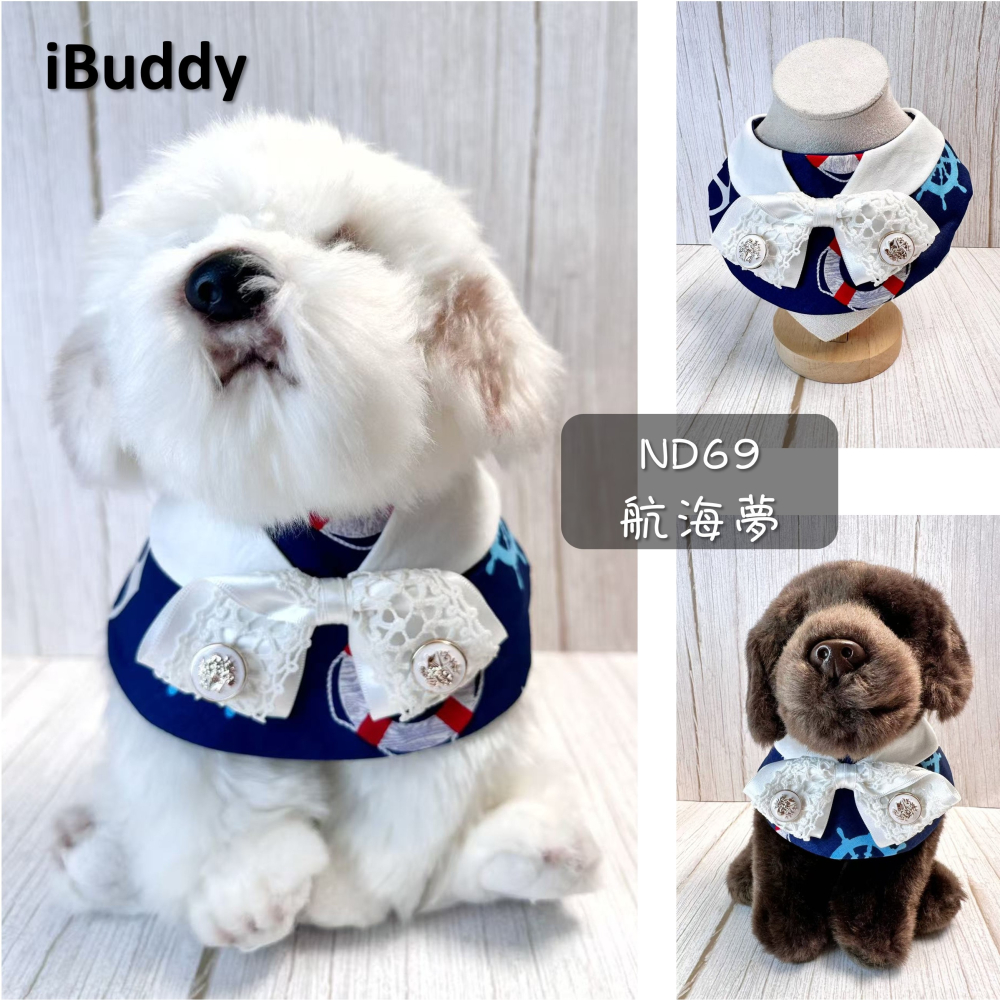 寵物領巾 寵物口水巾  狗領巾 貓領巾 海軍系列 海軍領巾 水手領巾  航海 海軍 手工製作【KC36ND】iBuddy-細節圖6