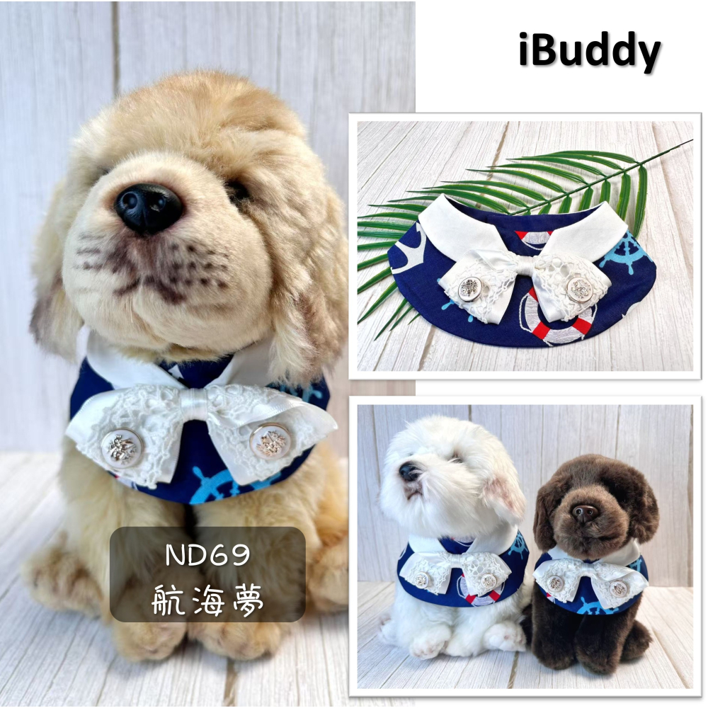 寵物領巾 寵物口水巾  狗領巾 貓領巾 海軍系列 海軍領巾 水手領巾  航海 海軍 手工製作【KC36ND】iBuddy-細節圖7