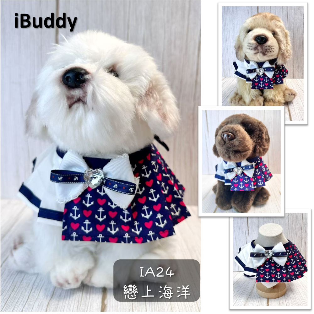 寵物領巾 寵物口水巾  狗領巾 貓領巾 海軍系列 海軍領巾 水手領巾  航海 海軍 手工製作【KC36ND】iBuddy-細節圖9