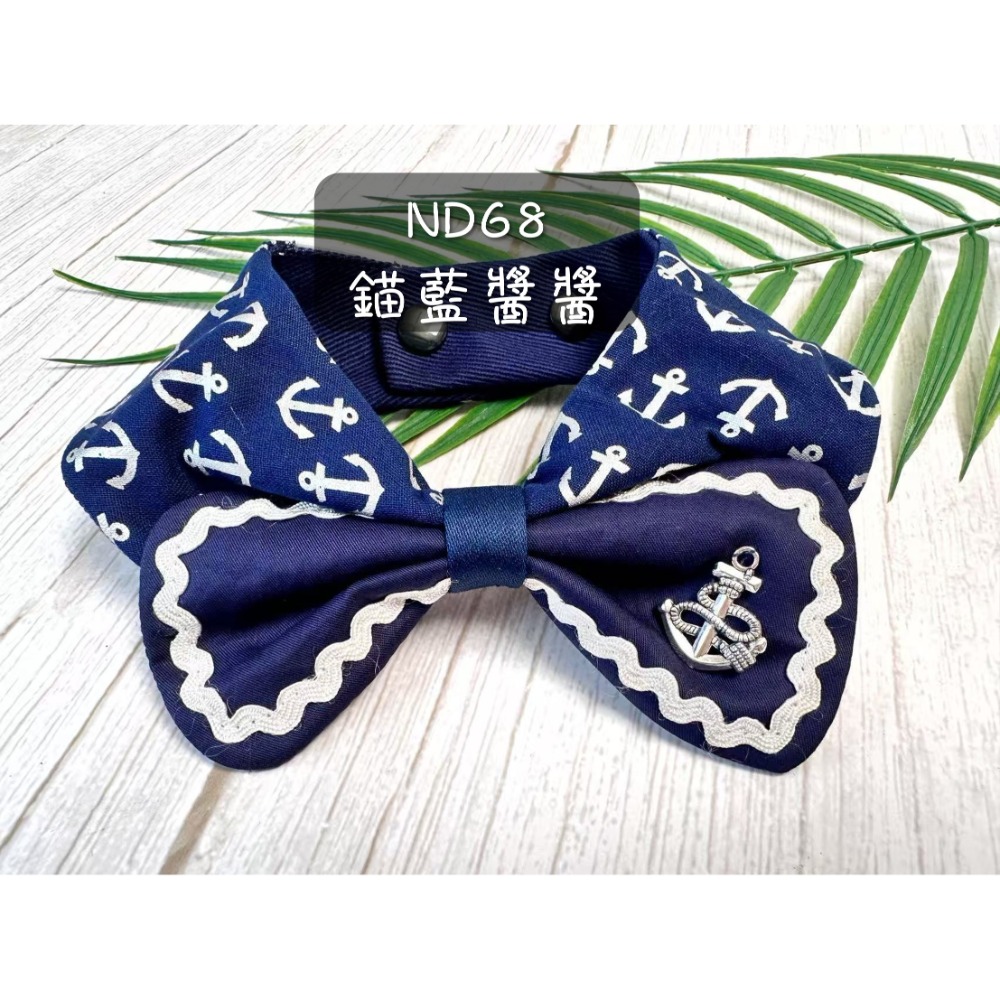 寵物領巾 寵物口水巾  狗領巾 貓領巾 海軍系列 海軍領巾 水手領巾  航海 海軍 手工製作【KC36ND】iBuddy-規格圖11