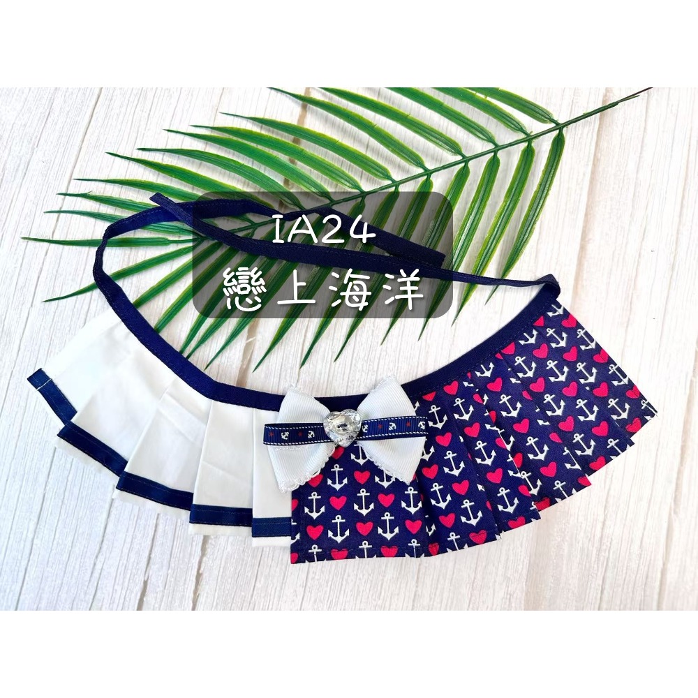寵物領巾 寵物口水巾  狗領巾 貓領巾 海軍系列 海軍領巾 水手領巾  航海 海軍 手工製作【KC36ND】iBuddy-規格圖11