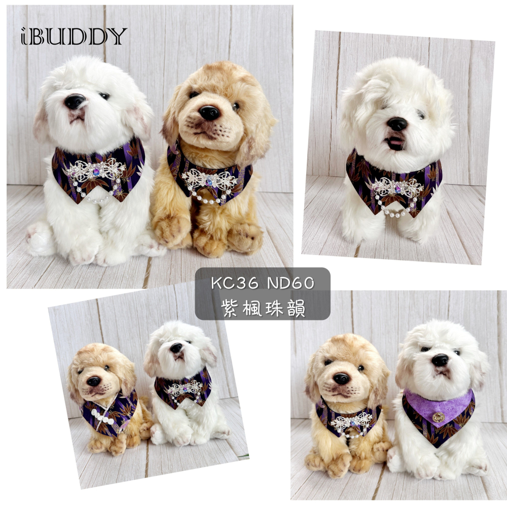 寵物領巾 狗領巾 貓領巾 新年 過年春節 拜年 開運 寵物項圈 寵物口水巾 假領裝飾【KC36ND】iBuddy-細節圖10