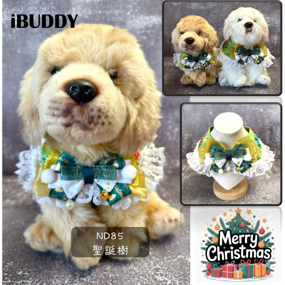 寵物領巾 狗領巾 貓領巾 聖誕節 XMAS領巾 寵物項圈 寵物口水巾【KC36ND85】 iBuddy 聖誕樹領巾-細節圖3