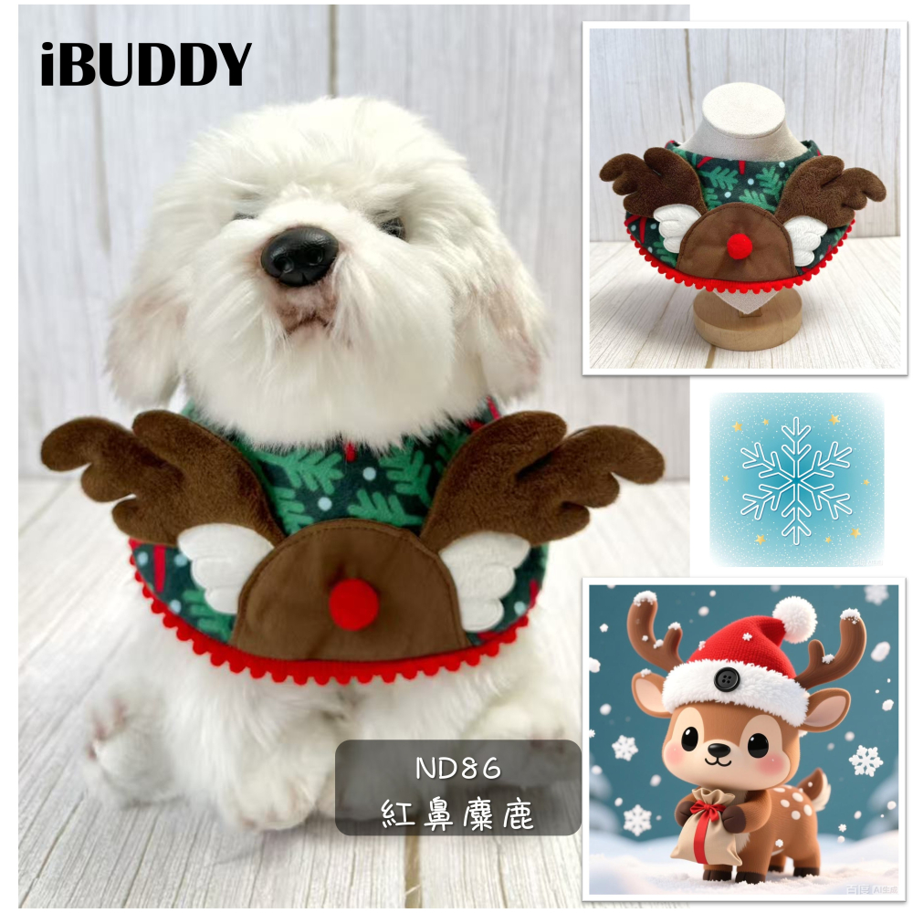 寵物領巾 狗領巾 貓領巾 聖誕節 XMAS領巾 寵物項圈 寵物口水巾【KC36ND86】 iBuddy 紅鼻麋鹿領巾-細節圖2
