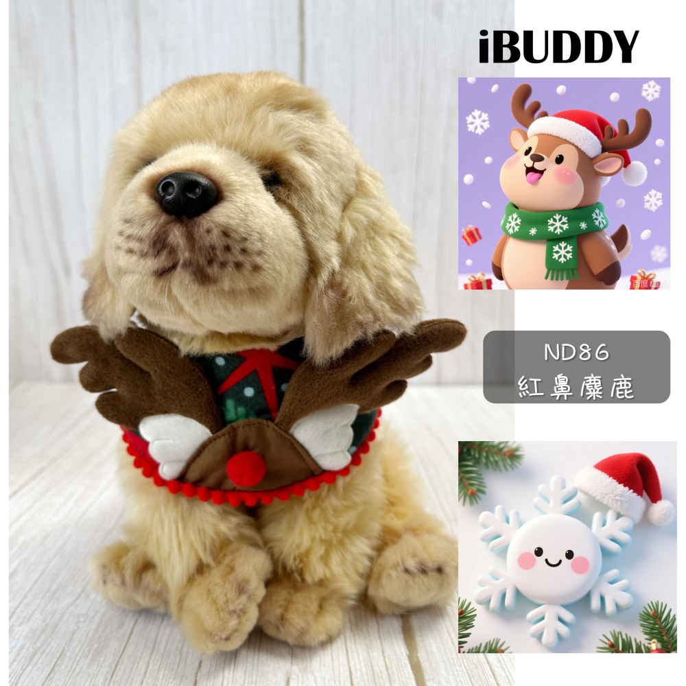 寵物領巾 狗領巾 貓領巾 聖誕節 XMAS領巾 寵物項圈 寵物口水巾【KC36ND86】 iBuddy 紅鼻麋鹿領巾-細節圖3