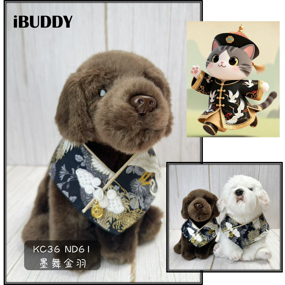 寵物領巾 狗領巾 貓領巾 新年 過年春節 拜年 開運 寵物項圈 寵物口水巾 假領裝飾【KC36ND】iBuddy-細節圖3