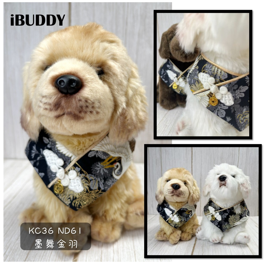 寵物領巾 狗領巾 貓領巾 新年 過年春節 拜年 開運 寵物項圈 寵物口水巾 假領裝飾【KC36ND】iBuddy-細節圖4