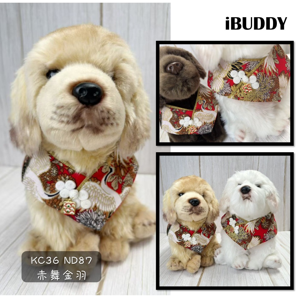 寵物領巾 狗領巾 貓領巾 新年 過年春節 拜年 開運 寵物項圈 寵物口水巾 假領裝飾【KC36ND】iBuddy-細節圖7