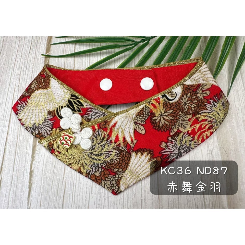 寵物領巾 狗領巾 貓領巾 新年 過年春節 拜年 開運 寵物項圈 寵物口水巾 假領裝飾【KC36ND】iBuddy-規格圖8