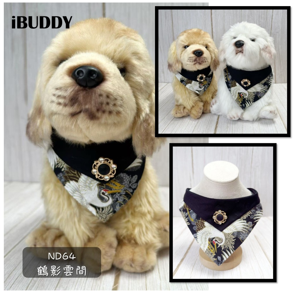 寵物領巾 狗領巾 貓領巾 新年 過年春節 拜年 鶴影 寵物項圈 寵物口水巾 假領裝飾【KC36ND】iBuddy-細節圖4