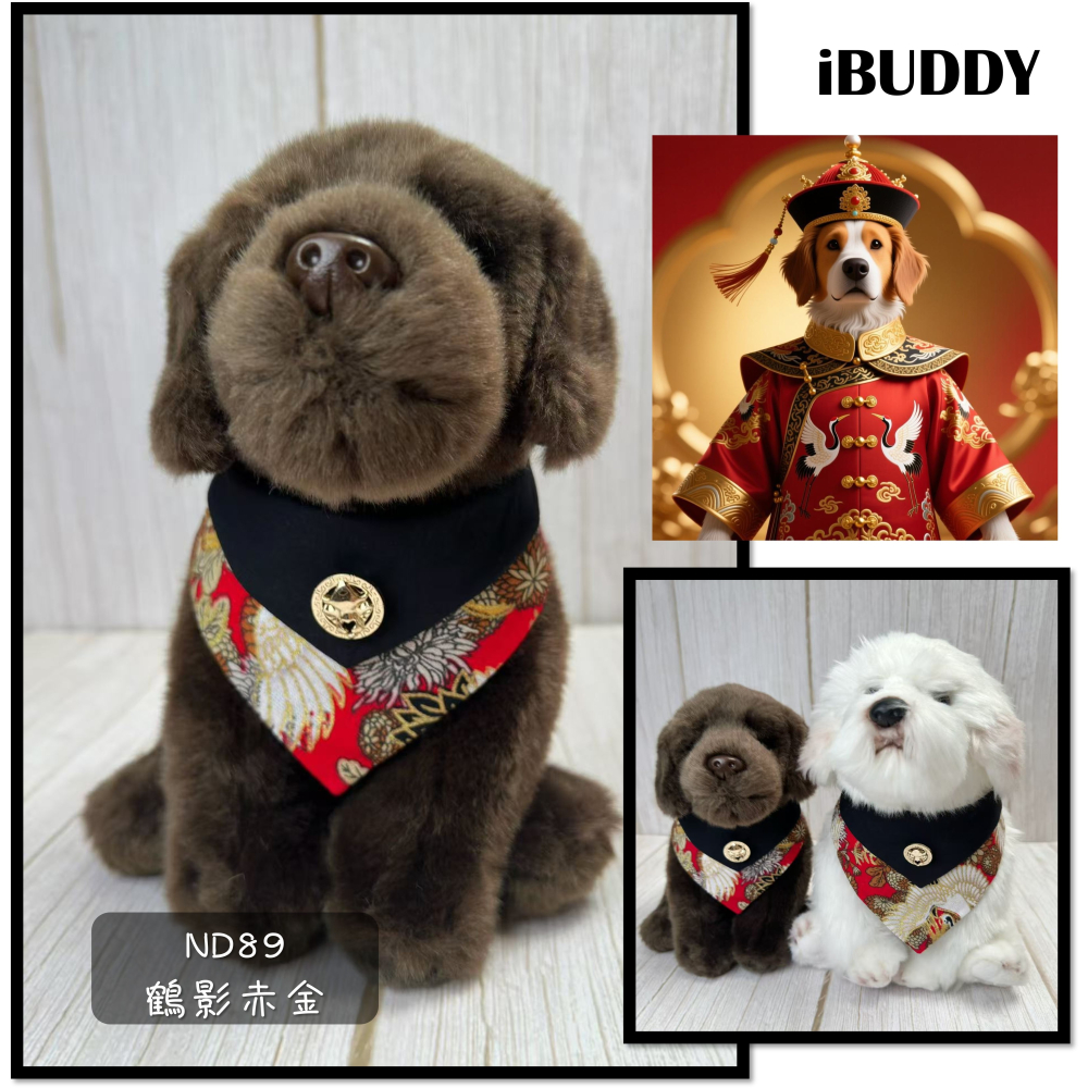 寵物領巾 狗領巾 貓領巾 新年 過年春節 拜年 鶴影 寵物項圈 寵物口水巾 假領裝飾【KC36ND】iBuddy-細節圖6