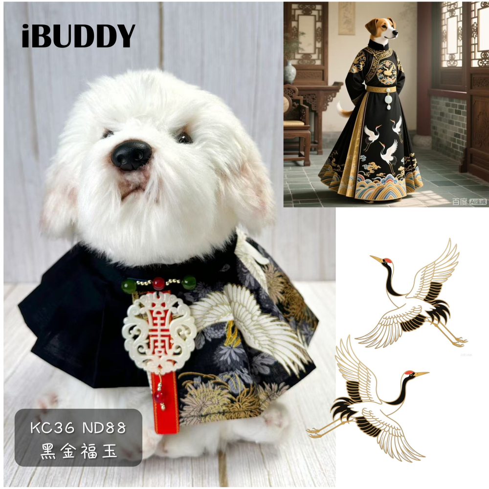 寵物領巾 狗領巾 貓領巾 新年 過年春節 拜年 馬面裙元 寵物項圈 寵物口水巾 假領裝飾【KC36ND88】iBuddy-細節圖2