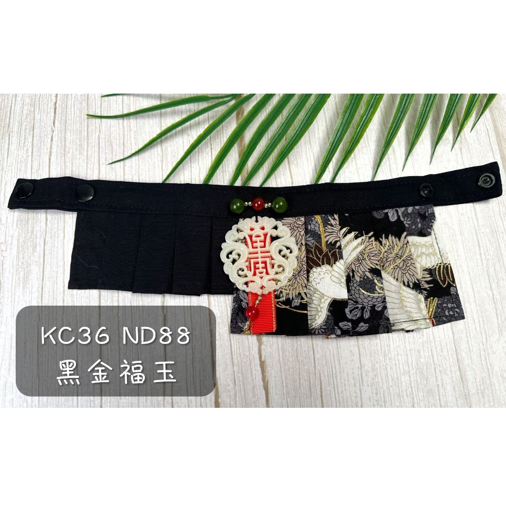 寵物領巾 狗領巾 貓領巾 新年 過年春節 拜年 馬面裙元 寵物項圈 寵物口水巾 假領裝飾【KC36ND88】iBuddy-規格圖5
