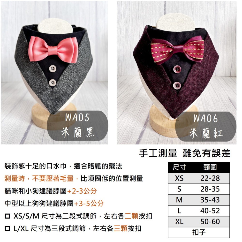 寵物婚禮領巾 寵物西裝婚紗 西服蕾絲領巾 結婚 擺拍 外拍 婚紗照 婚禮【KC36WA03】iBuddy 藍條西服-細節圖8