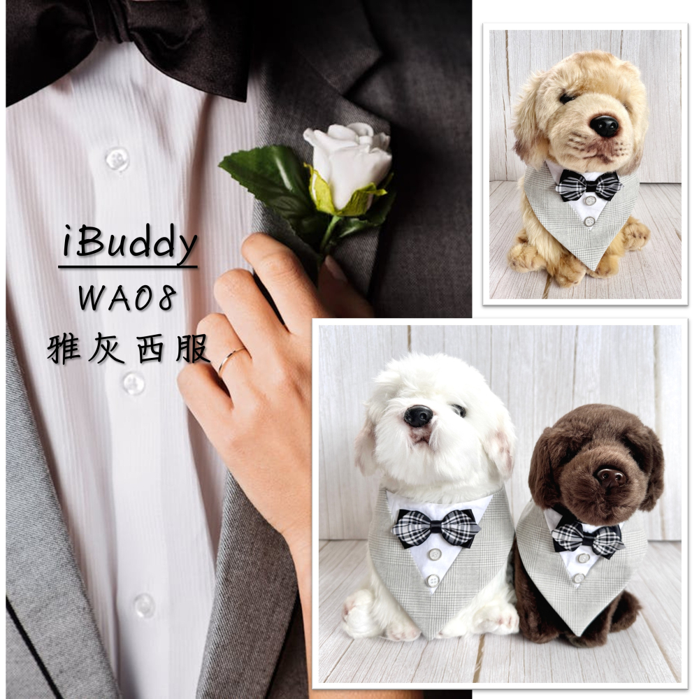 寵物婚禮領巾 狗領巾 寵物西裝婚紗 西服蕾絲領巾 結婚 擺拍 外拍 白紗 婚紗照 婚禮【KC36WA】iBuddy-細節圖2