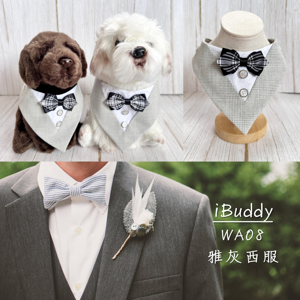 寵物婚禮領巾 狗領巾 寵物西裝婚紗 西服蕾絲領巾 結婚 擺拍 外拍 白紗 婚紗照 婚禮【KC36WA】iBuddy-細節圖3
