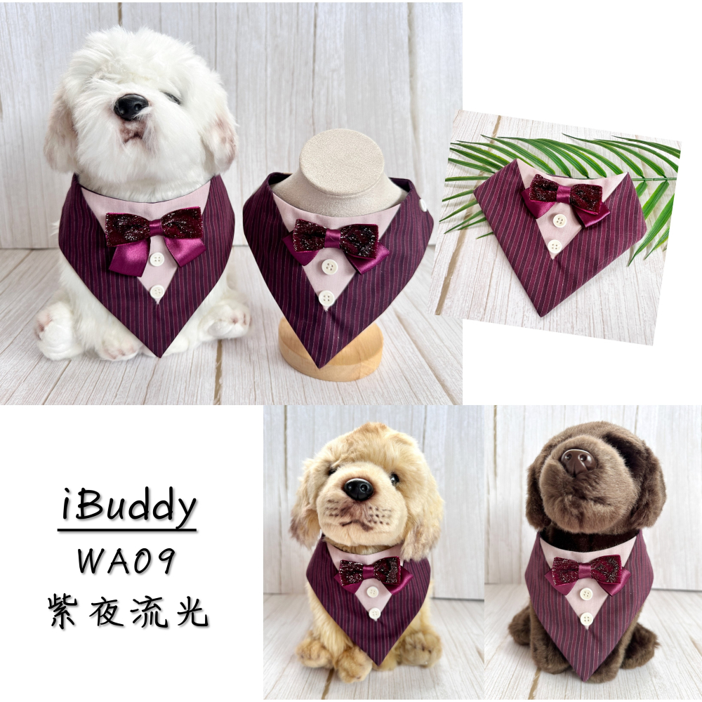 寵物婚禮領巾 狗領巾 寵物西裝婚紗 西服蕾絲領巾 結婚 擺拍 外拍 白紗 婚紗照 婚禮【KC36WA】iBuddy-細節圖7