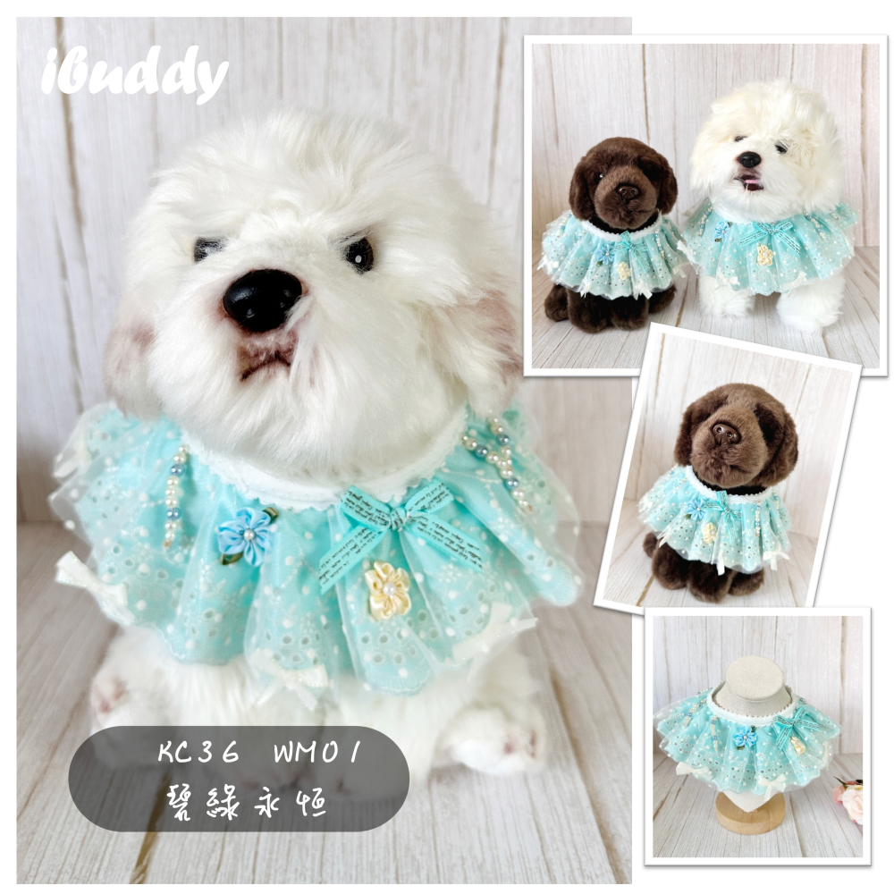 寵物婚禮領巾 狗領巾 寵物西裝婚紗 西服蕾絲領巾 結婚 擺拍 外拍 白紗 婚紗照 婚禮【KC36WA】iBuddy-細節圖4