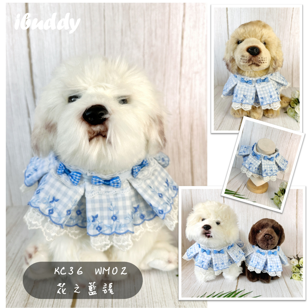 寵物婚禮領巾 狗領巾 寵物西裝婚紗 西服蕾絲領巾 結婚 擺拍 外拍 白紗 婚紗照 婚禮【KC36WA】iBuddy-細節圖6