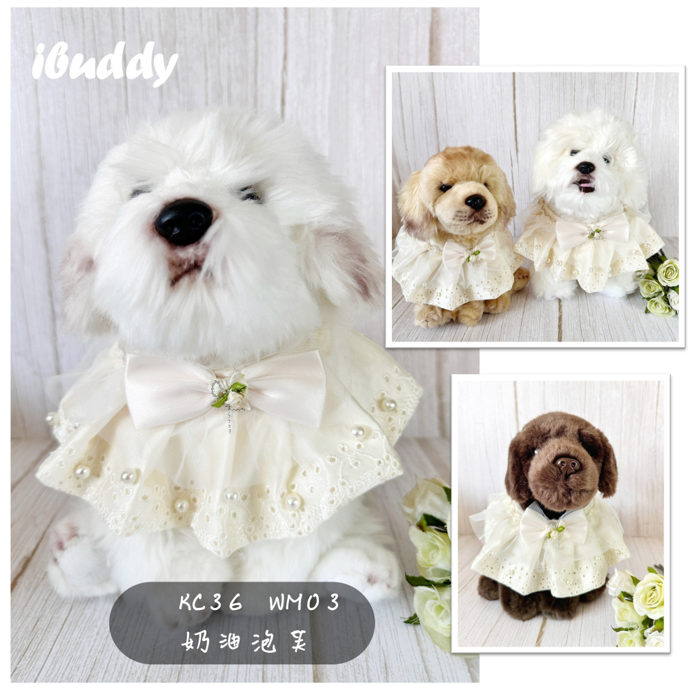 寵物婚禮領巾 狗領巾 寵物西裝婚紗 西服蕾絲領巾 結婚 擺拍 外拍 白紗 婚紗照 婚禮【KC36WA】iBuddy-細節圖9