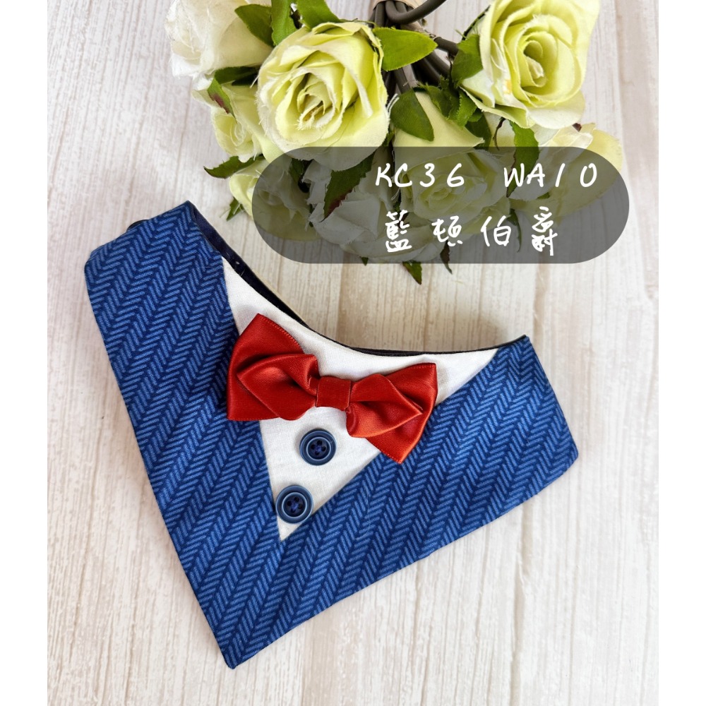 寵物婚禮領巾 狗領巾 寵物西裝婚紗 西服蕾絲領巾 結婚 擺拍 外拍 白紗 婚紗照 婚禮【KC36WA】iBuddy-規格圖10