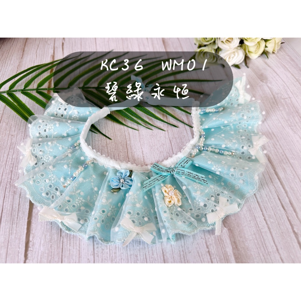 寵物婚禮領巾 狗領巾 寵物西裝婚紗 西服蕾絲領巾 結婚 擺拍 外拍 白紗 婚紗照 婚禮【KC36WA】iBuddy-規格圖10