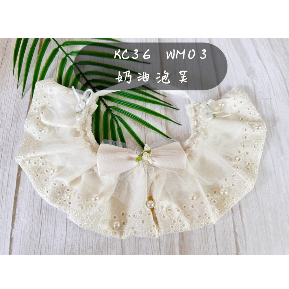 WM03 奶油泡芙