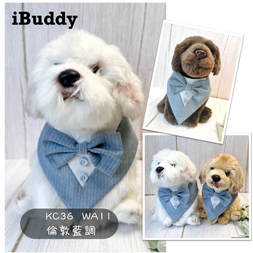寵物婚禮領巾 狗領巾 寵物西裝婚紗 西服蕾絲領巾 結婚 擺拍 外拍 白紗 婚紗照 婚禮【KC36WA】iBuddy-細節圖4