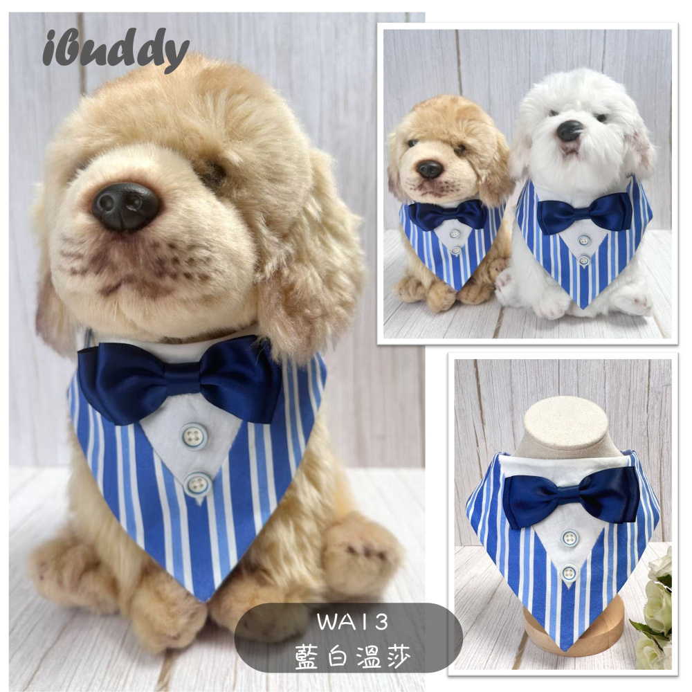 寵物婚禮領巾 狗領巾 寵物西裝婚紗 西服蕾絲領巾 結婚 擺拍 外拍 白紗 婚紗照 婚禮【KC36WA】iBuddy-細節圖3