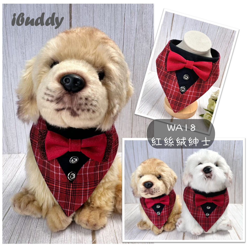 寵物婚禮領巾 狗領巾 寵物西裝婚紗 西服蕾絲領巾 結婚 擺拍 外拍 白紗 婚紗照 婚禮【KC36WA】iBuddy-細節圖7