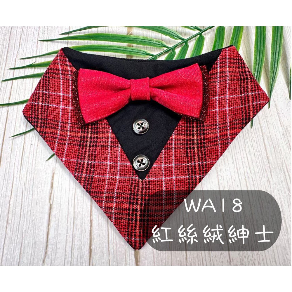 寵物婚禮領巾 狗領巾 寵物西裝婚紗 西服蕾絲領巾 結婚 擺拍 外拍 白紗 婚紗照 婚禮【KC36WA】iBuddy-規格圖7