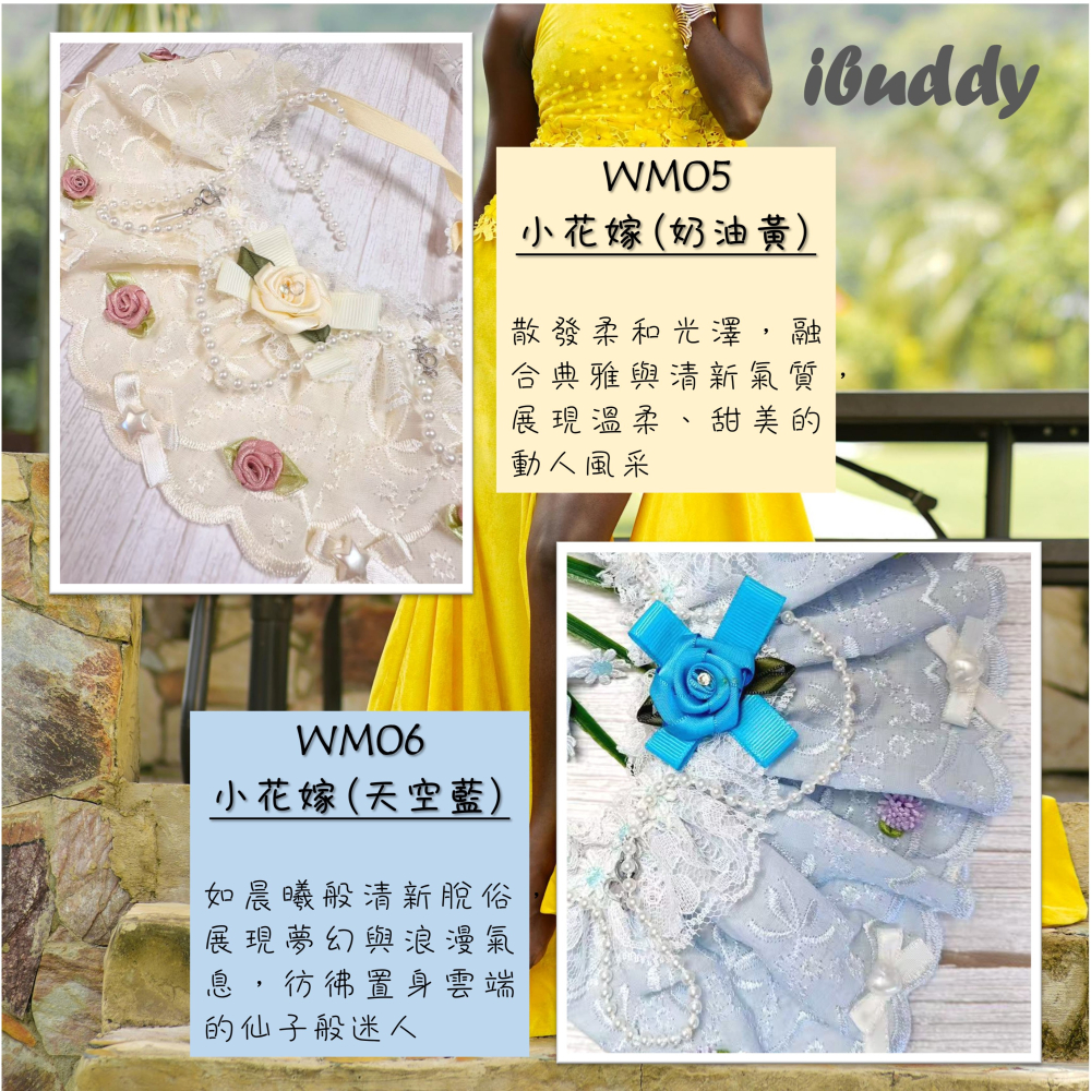 寵物婚禮領巾 狗領巾 寵物婚紗 西服蕾絲領巾 結婚 擺拍 外拍 白紗 婚紗照 婚禮【KC36WM】iBuddy-細節圖4