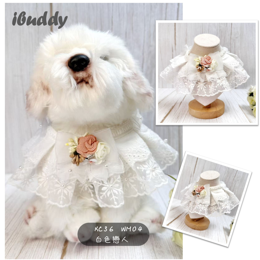 寵物婚禮領巾 狗領巾 寵物婚紗 西服蕾絲領巾 結婚 擺拍 外拍 白紗 婚紗照 婚禮【KC36WM】iBuddy-細節圖5