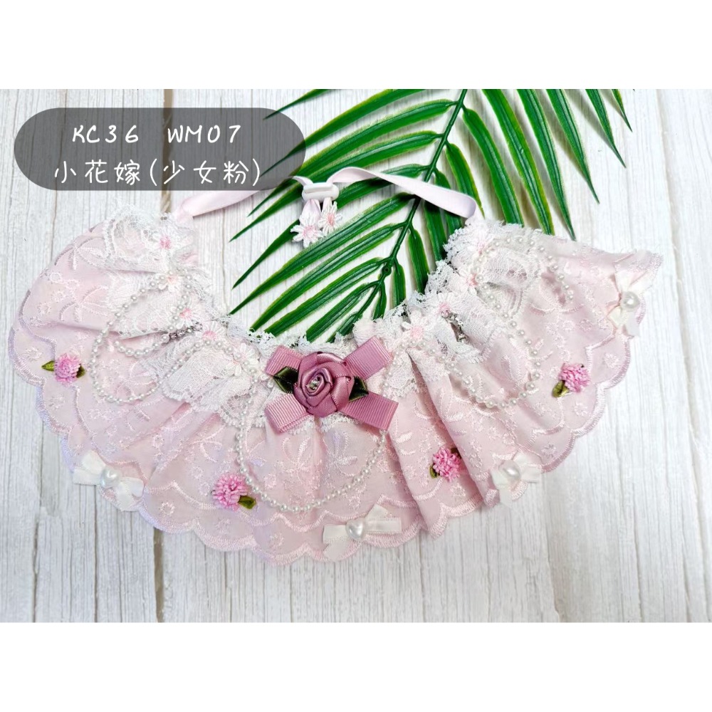 WM07 小花嫁(少女粉)