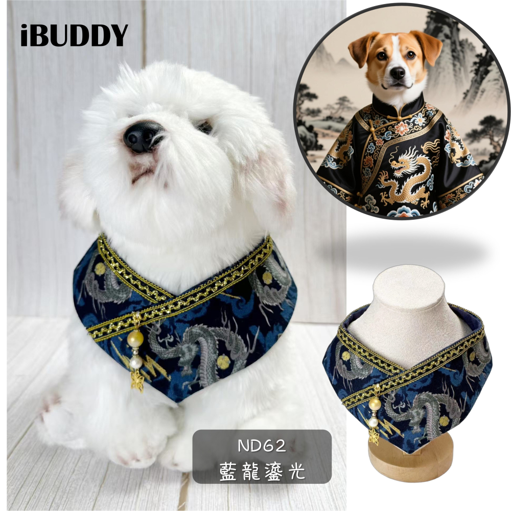 寵物領巾 狗領巾 貓領巾 新年 過年春節 拜年 龍紋 寵物項圈 寵物口水【KC36ND】iBuddy-細節圖2