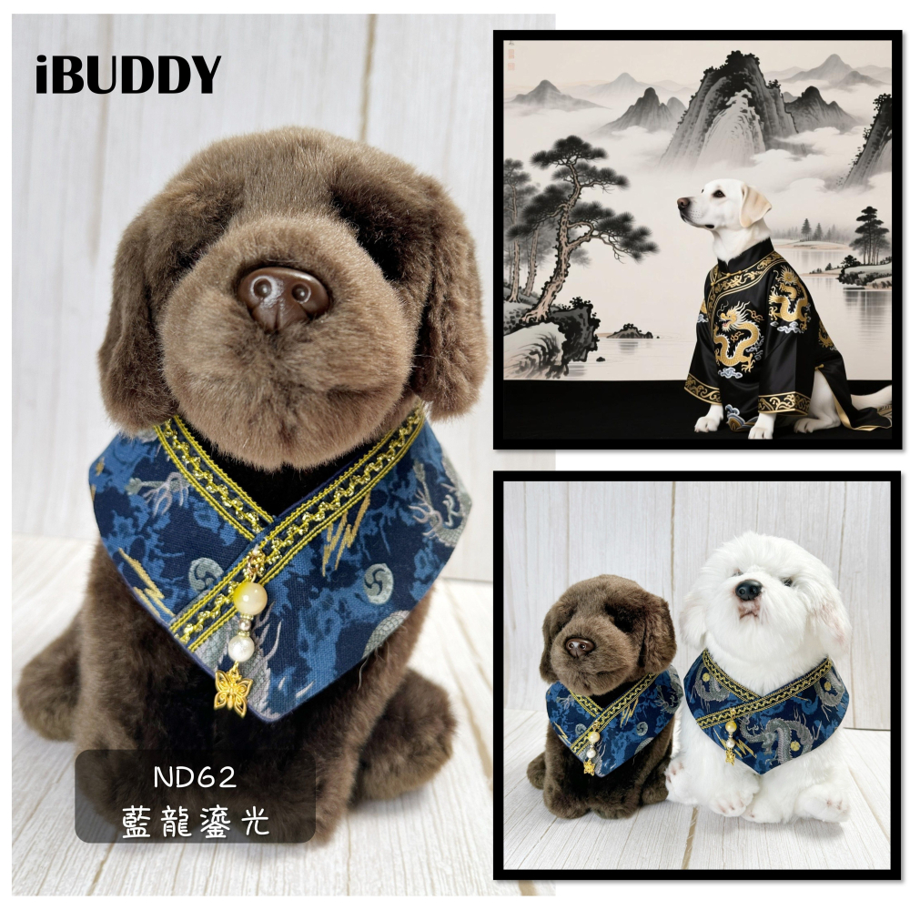 寵物領巾 狗領巾 貓領巾 新年 過年春節 拜年 龍紋 寵物項圈 寵物口水【KC36ND】iBuddy-細節圖4