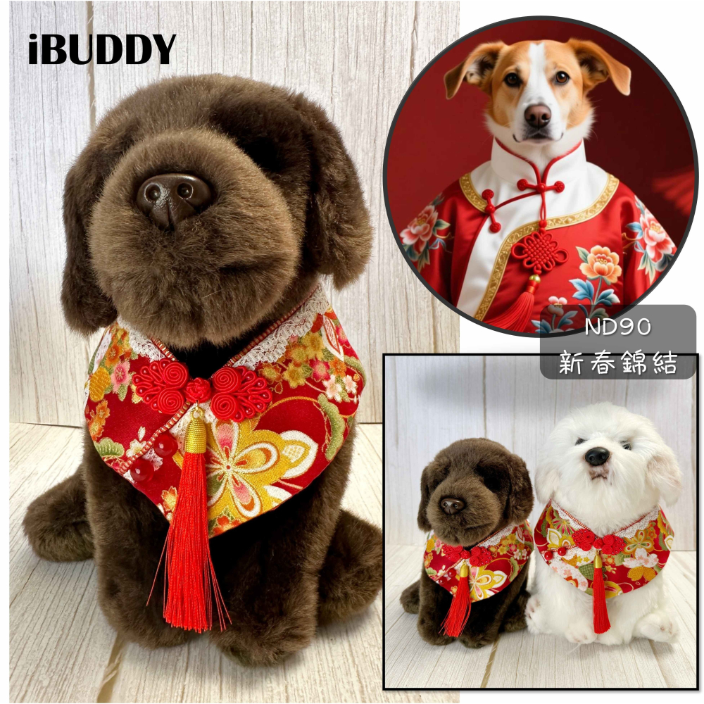 寵物領巾 狗領巾 貓領巾 新年 過年春節 花卉 開運 寵物項圈 寵物口水巾 假領裝飾【KC36ND90】iBuddy-細節圖4