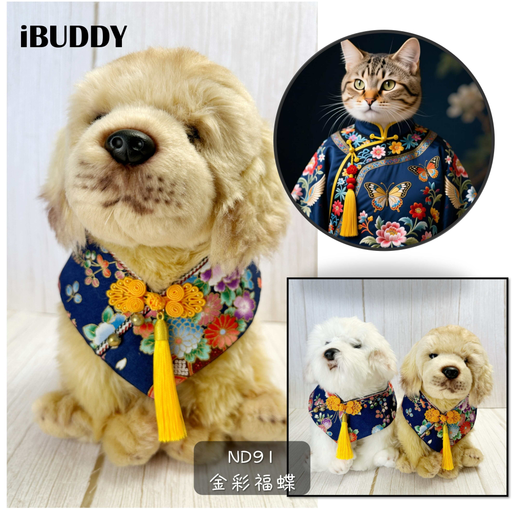 寵物領巾 狗領巾 貓領巾 新年 過年春節 花卉 開運 寵物項圈 寵物口水巾 假領裝飾【KC36ND90】iBuddy-細節圖6