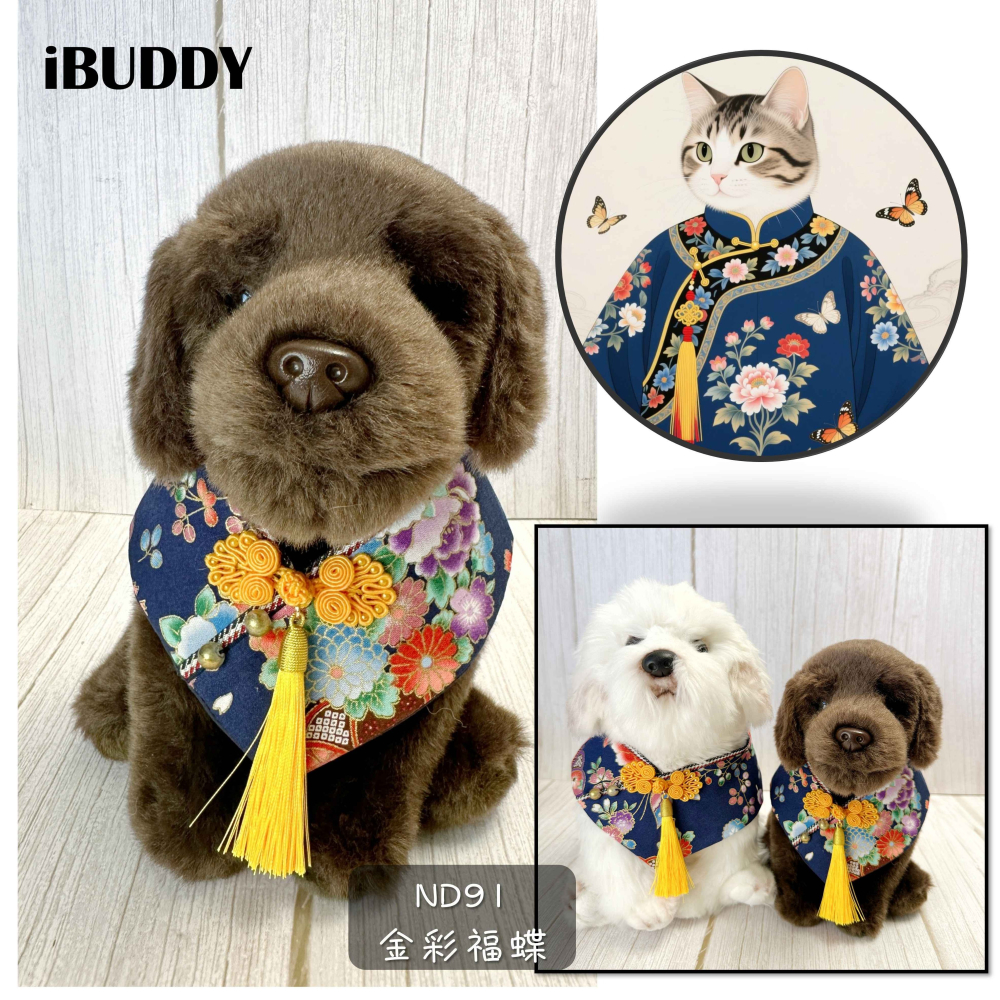 寵物領巾 狗領巾 貓領巾 新年 過年春節 花卉 開運 寵物項圈 寵物口水巾 假領裝飾【KC36ND90】iBuddy-細節圖7