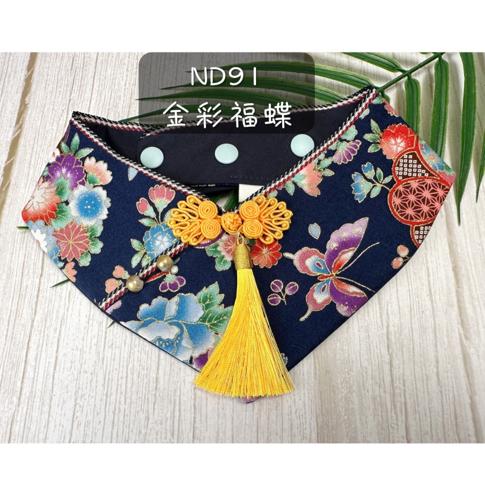 寵物領巾 狗領巾 貓領巾 新年 過年春節 花卉 開運 寵物項圈 寵物口水巾 假領裝飾【KC36ND90】iBuddy-規格圖8