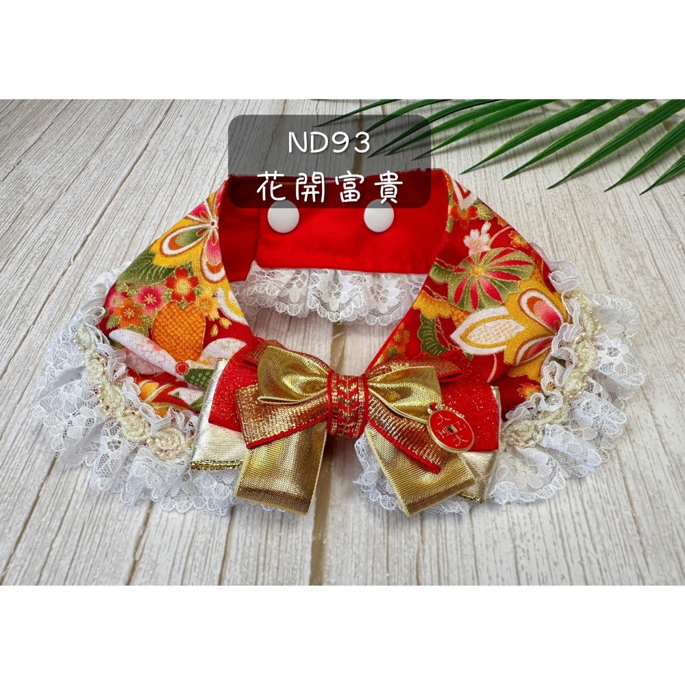ND93 花開富貴