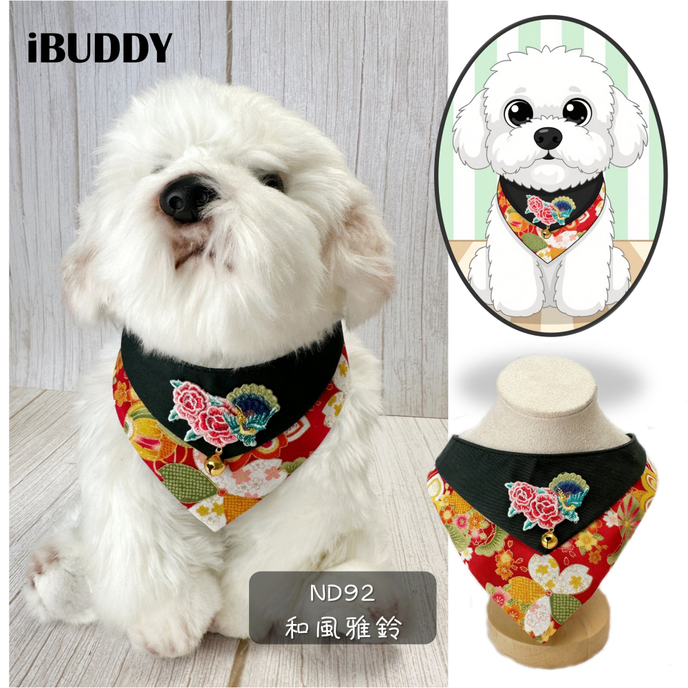 寵物領巾 狗領巾 貓領巾 新年 過年春節 拜年 立體花朵 寵物項圈 寵物口水【KC36ND92】iBuddy 和風雅鈴-細節圖2