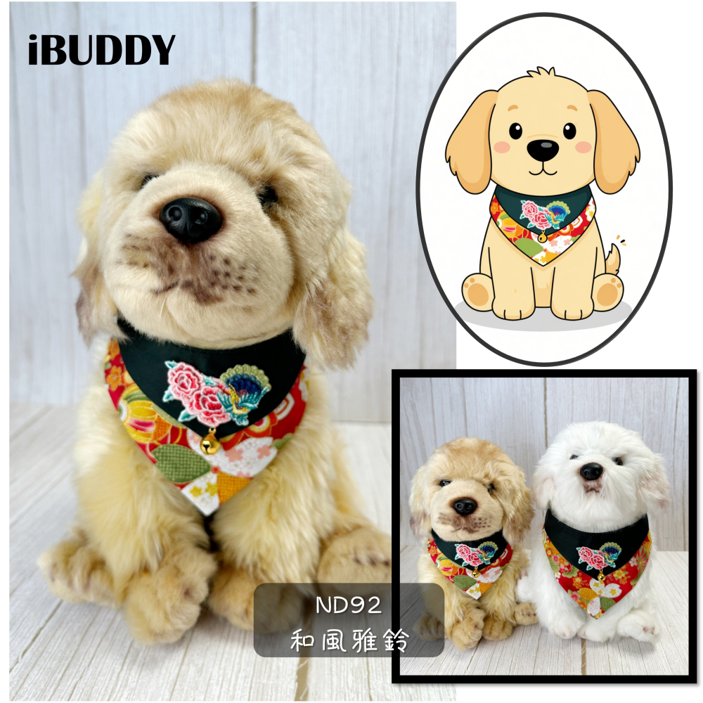 寵物領巾 狗領巾 貓領巾 新年 過年春節 拜年 立體花朵 寵物項圈 寵物口水【KC36ND92】iBuddy 和風雅鈴-細節圖3
